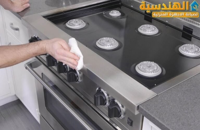 خدمات تنظيف البوتاجاز في المنازل